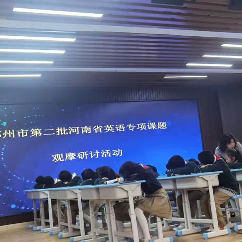 缘起科林，情系阅读——郑州市第二批河南省英语专项课题观摩研讨