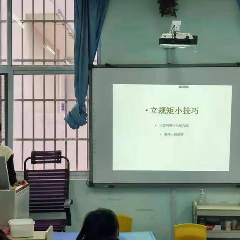 园本培训促成长，齐心协力供奋进！