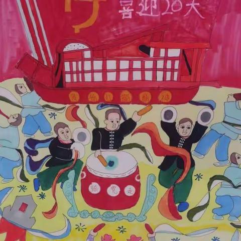 “礼赞二十大，童心绘盛世”--河工大附小开展农民画展览