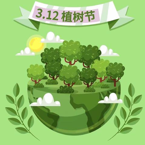 小明星幼儿园植树节活动