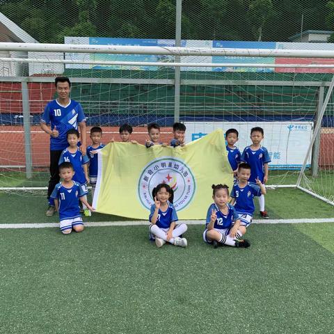 小足球⚽️大快乐——中国端午节，六一国际儿童节新会杯