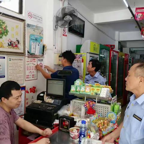 市场监督管理局育才分局2023年4月12日工作简报