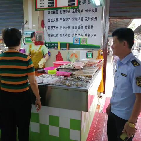 市场监督管理局育才分局2023年4月14日工作简报