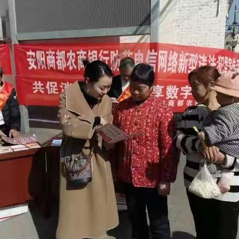 安阳市中心支行深入偏远地区开展存款保险知识宣传