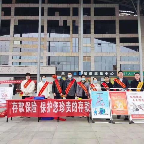 安阳市中心支行金融稳定科组织开展“3.15”存款保险制度宣传