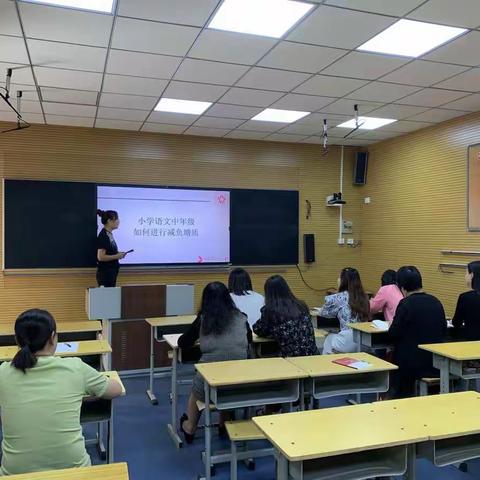 “减负增质”巧落地                      寻根觅源抓本质