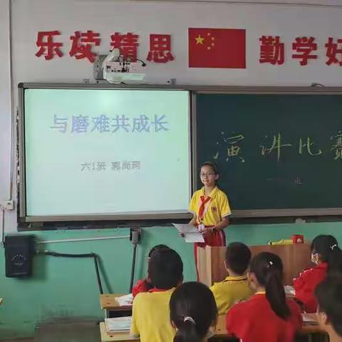 我是“超级演说家”