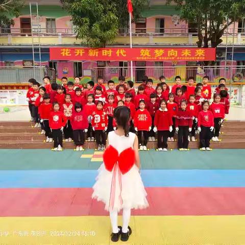 花开新时代 筑梦向未来——陈村街道中心小学“童声里的中国”2025年元旦班级合唱比赛活动