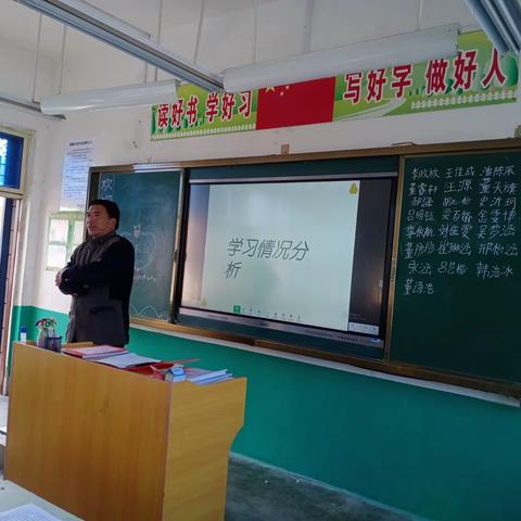 班级简讯05