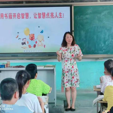 “由”你真好！——由颖莉老师支教掠影