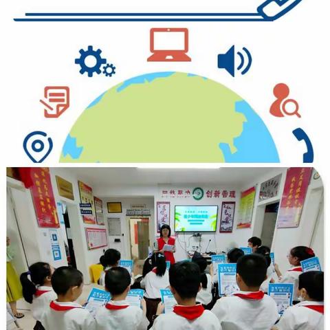 青春自护  清朗网络 ——西门社区开展青少年网络安全主题教育讲座