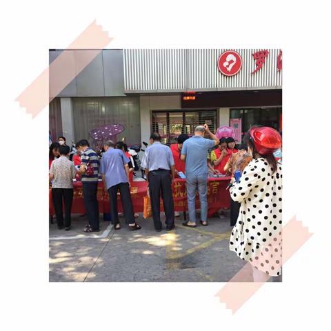西门社区开展国家网络安全宣传周活动