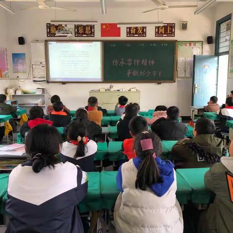 传承雷锋精神，争做时代少年——锦南小学301班学雷锋主题班会