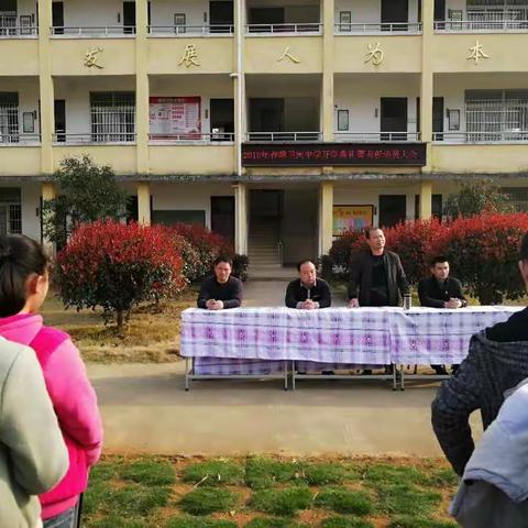 卫闽中学举行春季开学典礼暨总结表彰大会