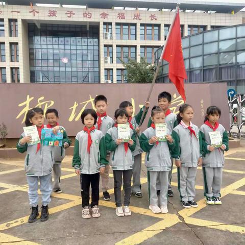 请不要乱扔我，我会污染环境——柳城小学二(3)七色花中队垃圾分类宣传活动