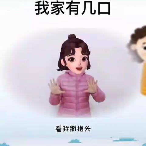 潍坊市高新区东方之子幼儿园“停课不停学”小班线上学习活动