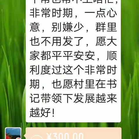 关键时刻，方显热土情深