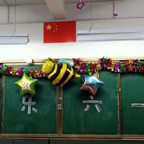 童心向党，童趣飞扬”快乐六一！实验小学一年级（二）班