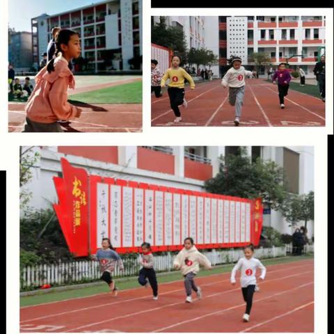 “我运动，我健康”柘荣县实验小学二年级（2）班冬季运动会活动美篇