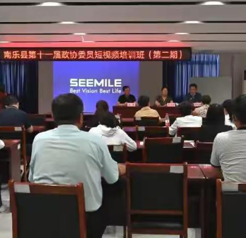政协委员耿硕颖参加县政协举办的短视频培训班
