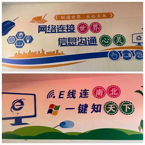 调试计算机实训室，我们一路前行！