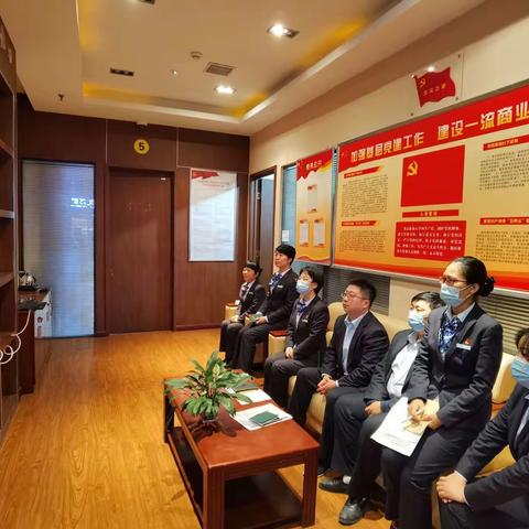 泰北支行党支部组织集中观看《功勋》之默默无闻张富清