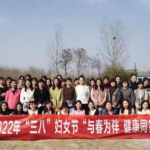 许昌市中支组织开展2022年“三八”妇女节“与春为伴 健康同行”踏青采摘活动