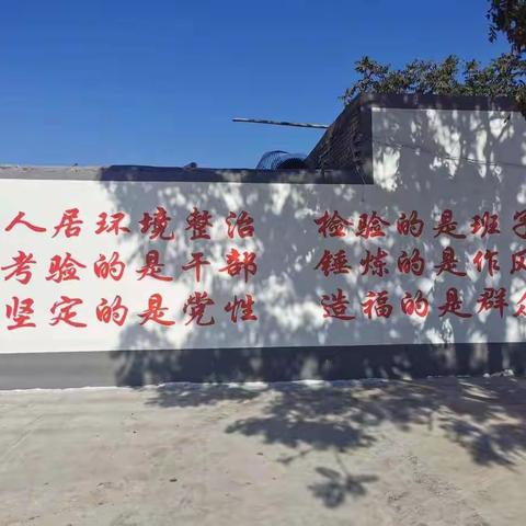 小村庄的美丽“蝶变”