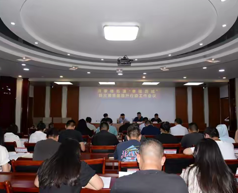 洪家楼街道结合“幸福历城”群众满意度提升行动优化营商环境