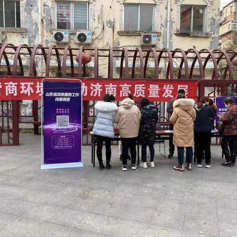 政策宣传进社区，便民政策零距离