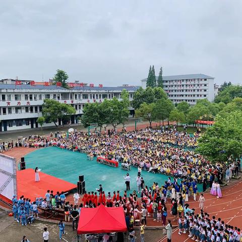 赓续红色血脉  培育红色幼苗——八都小学“六一”儿童节文艺汇演暨“双减”课后延时托管成果展