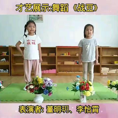 耶鲁星幼儿园伦敦工作室～才艺展示