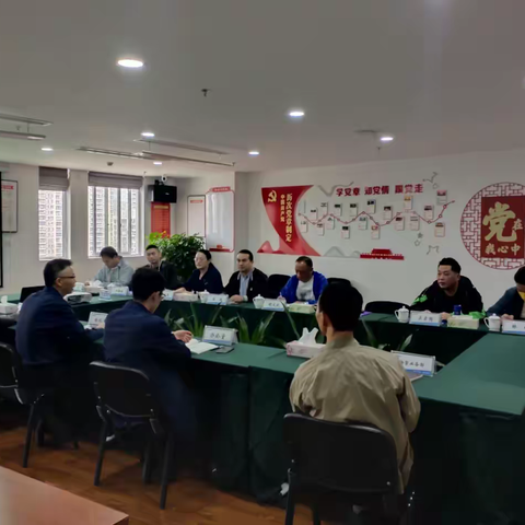 物业公司前往温州市属国企下属物业公司交流学习