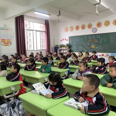 三元区第二实验小学实习简报（第十四周）