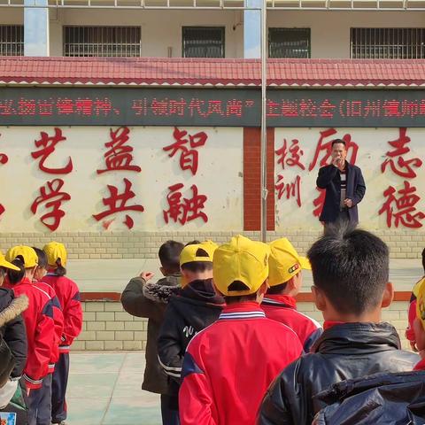 “弘扬雷锋精神，引领时代风尚”之学雷锋活动——灵山县旧州镇师岭小学