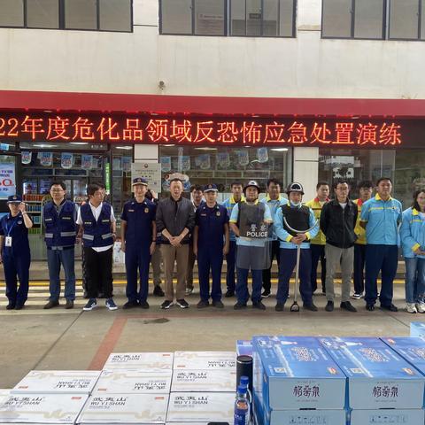 政企联动，助力安全运行