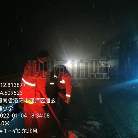 偃师区农村公路管理所除雪防滑保畅通。