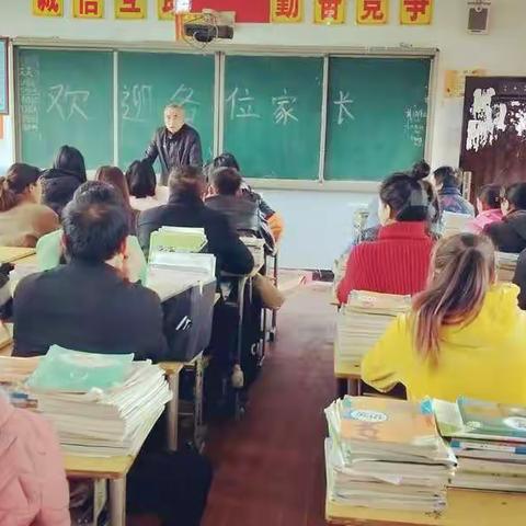 2020—2021上学期家长会图片