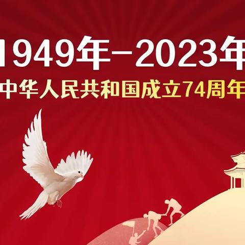 传承红色基因，弘扬新时代精神——妇产科党支部联合普外党支部、五官科党支部、消化内科党支部开展主题教育活动