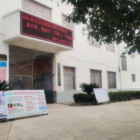 平珍小学线上教学服务进行时，记2月17-21日老师和孩子们学习成长的快乐。爱劳动，爱锻炼，我学习，我快乐！👍