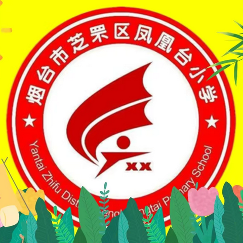 乐享暑假，燃动盛夏！