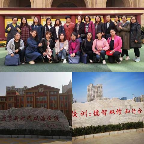 学无止境  追梦前行