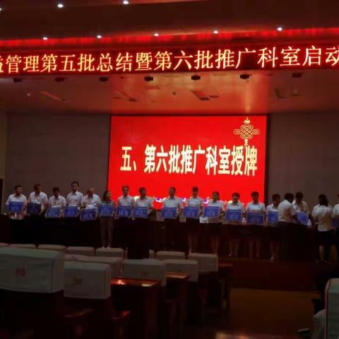 信息科6S打造周记