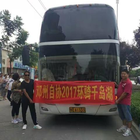 杭州千岛湖骑游记
