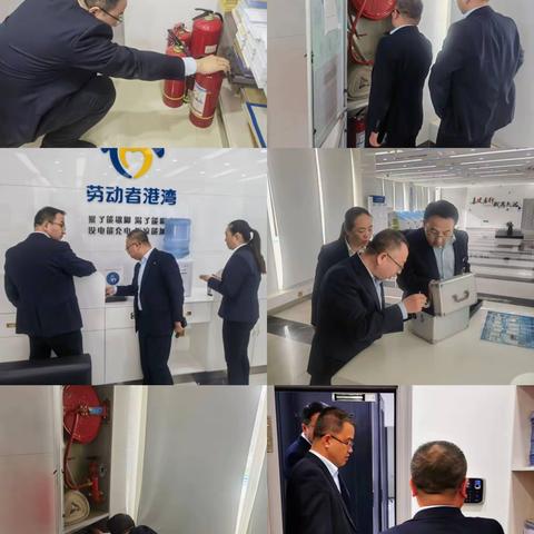 金昌分行营业室开展“五一”节前安全大检查