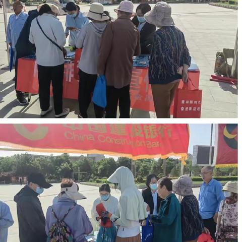 建行金昌分行营业室开展“2023年防范非法集资宣传月”活动