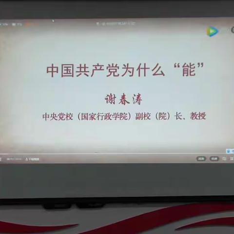 深部矿业公司采掘车间党支部开展学党史主题党日活动