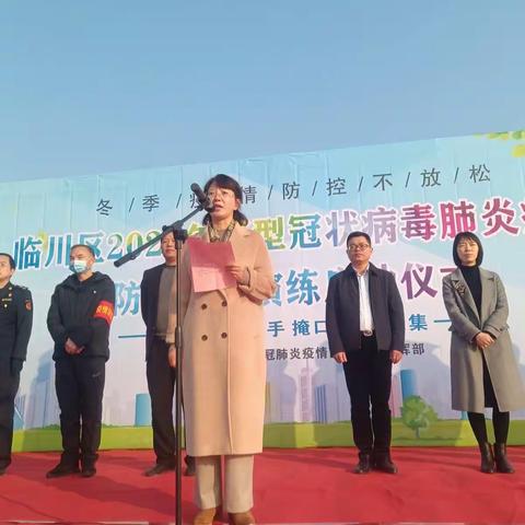 临川区开展2020年新冠肺炎疫      情防控应急演练