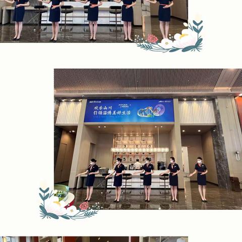华侨城物业（集团）有限公司淄博分公司6月简报
