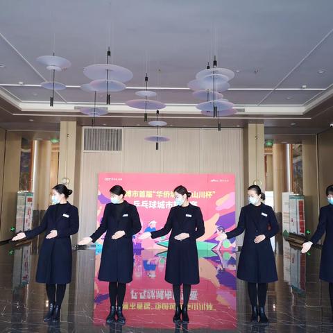 华侨城物业（集团）有限公司淄博分公司11月简报
